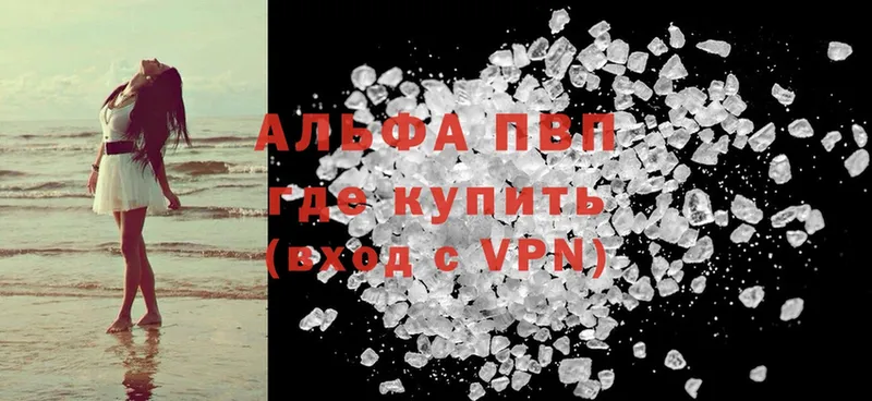 hydra сайт  Городовиковск  Alfa_PVP Crystall  хочу  