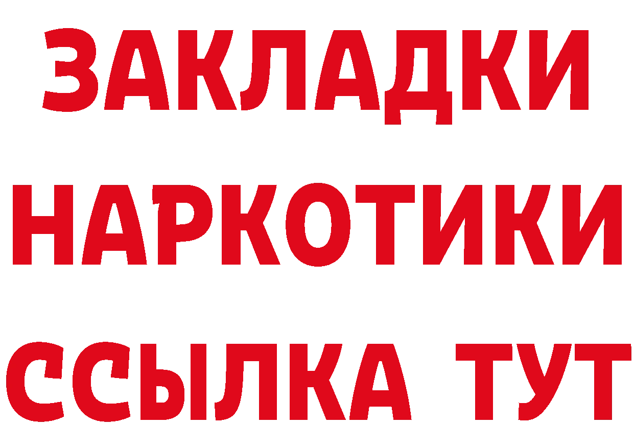 ГЕРОИН Афган сайт darknet гидра Городовиковск