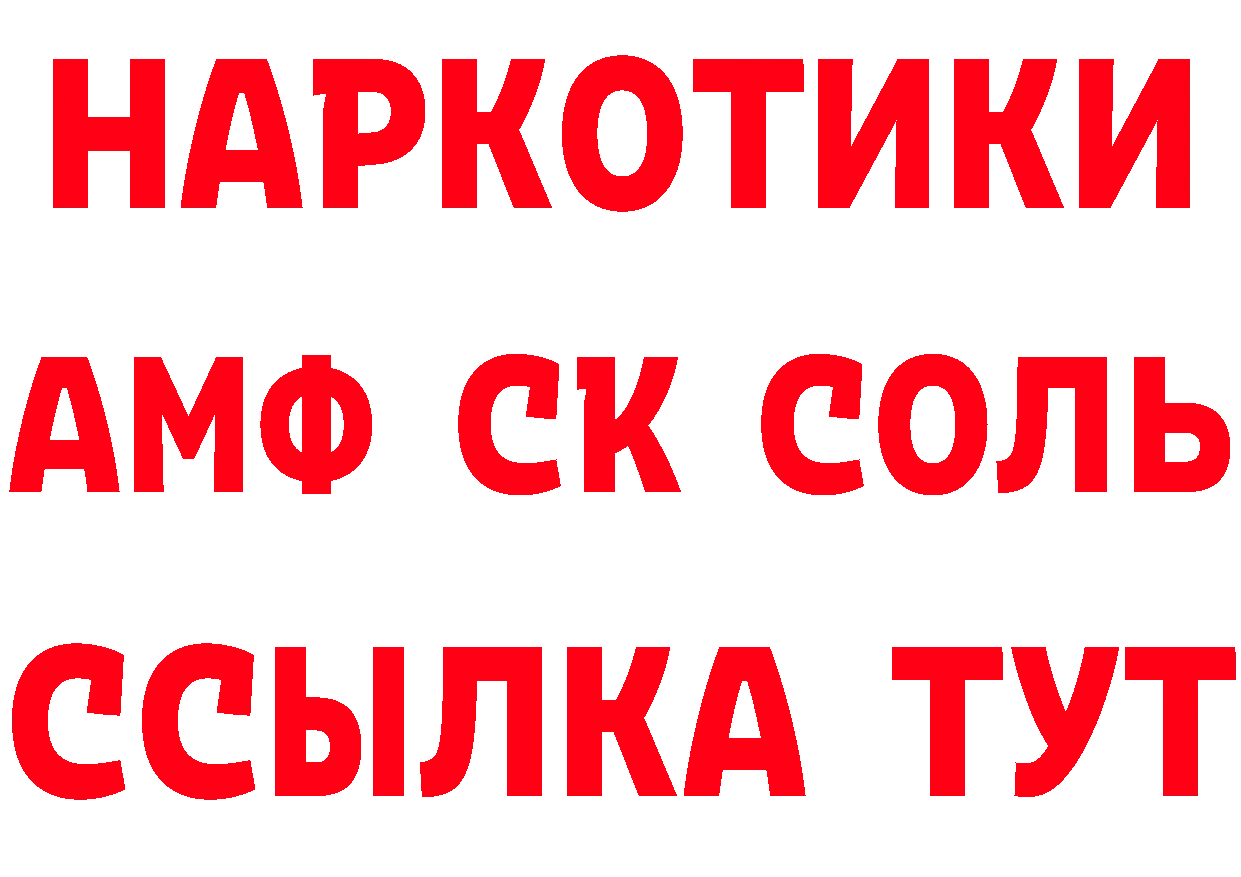 Наркота это наркотические препараты Городовиковск